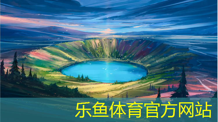 乐鱼体育,跑步机润滑油滴哪里