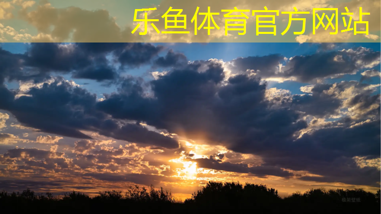 leyu·乐鱼(中国)体育官方网站,青少年用哑铃多重合适
