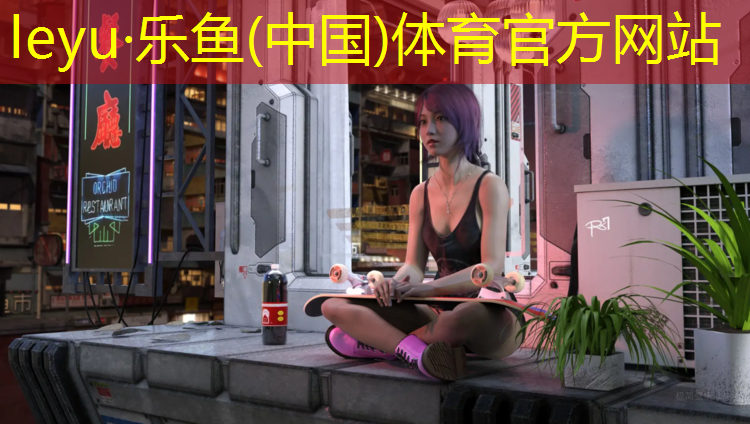 <strong>乐鱼体育,网球网中间高</strong>