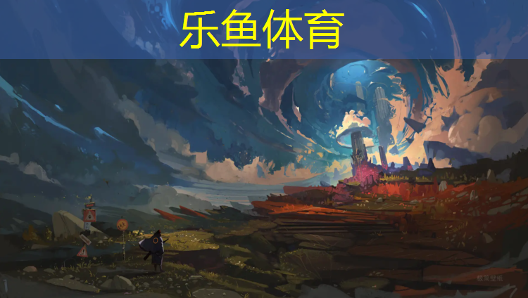 乐鱼体育,健身房上下踏步机
