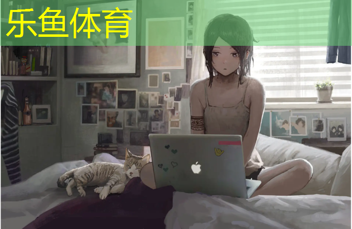 <strong>乐鱼体育,西藏塑胶跑道定制</strong>