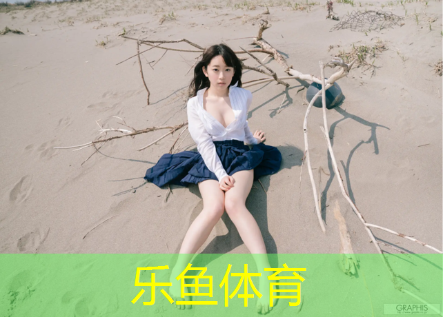 乐鱼体育官方网站,跆拳道电子护具脚套穿戴