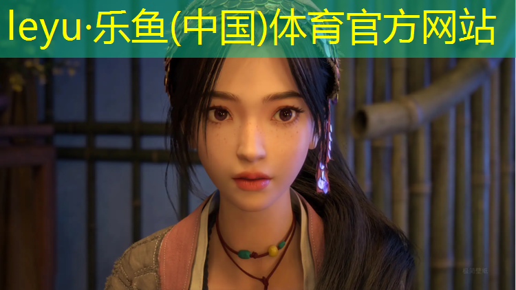 乐鱼体育官方网站,比较室内单杠和室外单杠的优缺点，找到适合你的训练方式。