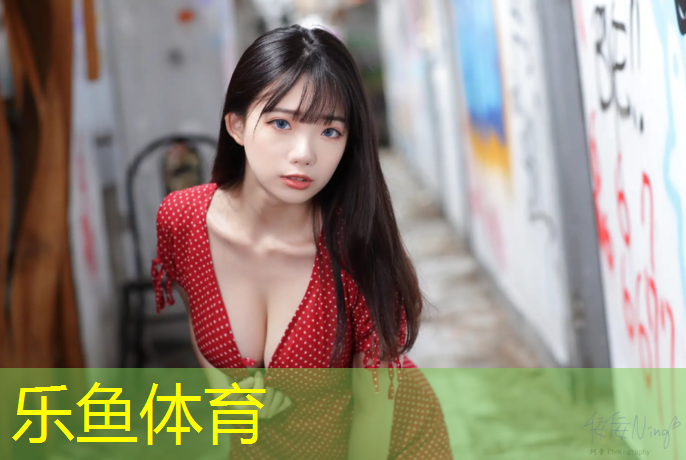 <strong>乐鱼体育,塑胶跑道专业施工建设</strong>