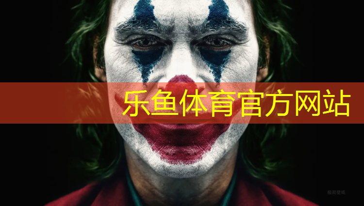 乐鱼体育,东丽区复合型塑胶跑道