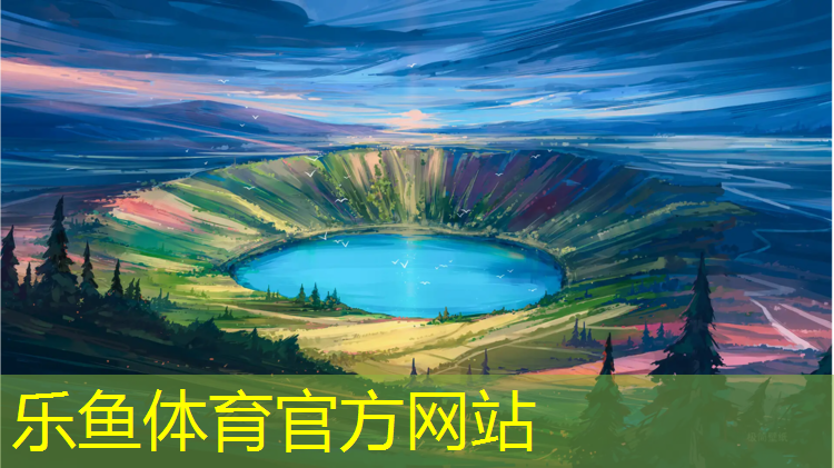 企石透气塑胶跑道