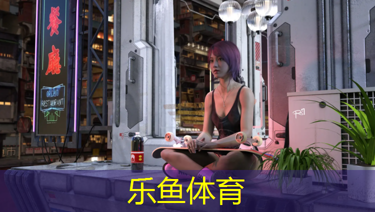 塑胶跑道材料价钱