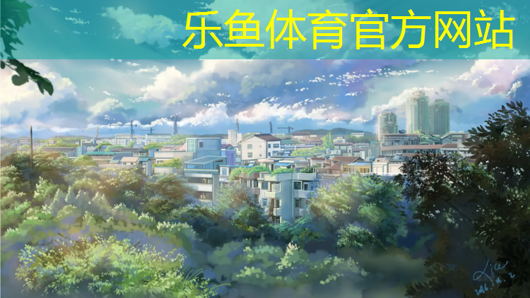 承德塑胶跑道直销
