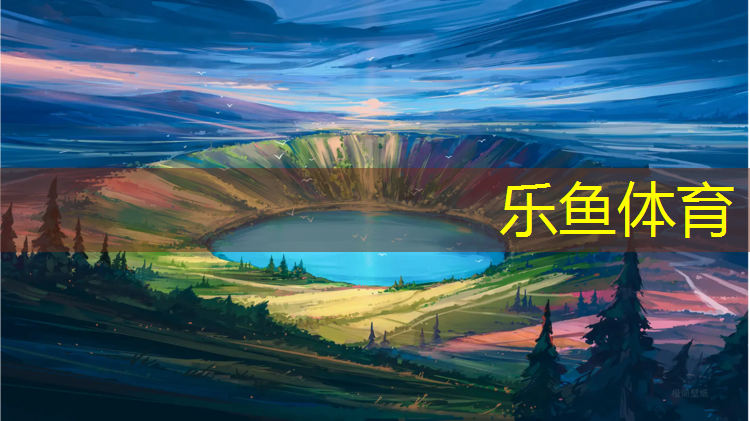 韵律体操球入门