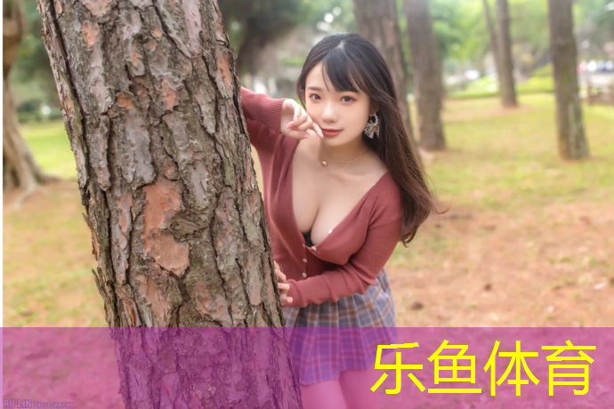 栖霞小区塑胶跑道