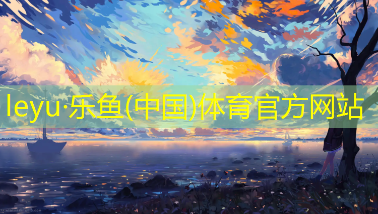 乌苏塑胶跑道新国标