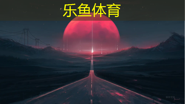 兴平老年室内健身器材