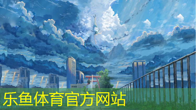 西宁学校塑胶跑道材料