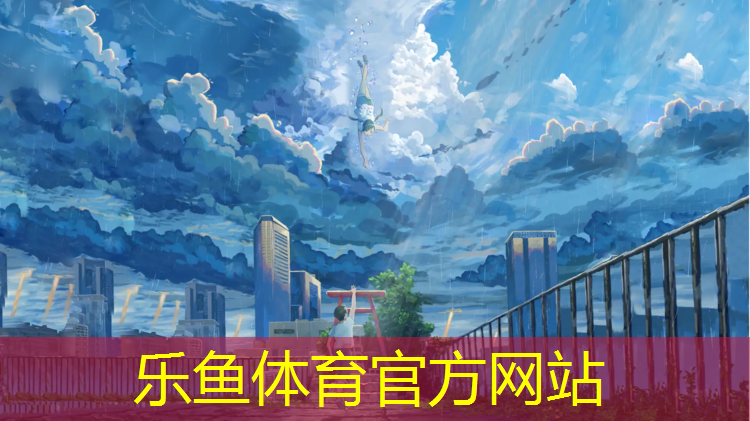学校跑道为什么是塑胶跑道