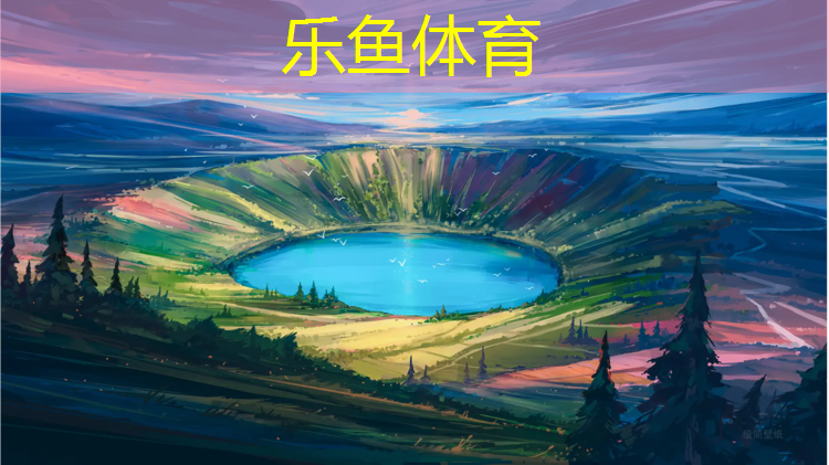 新型塑胶跑道源头好货
