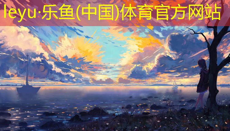 塑胶跑道怎么清除泥巴